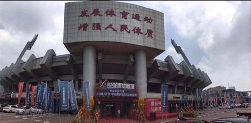 濟(jì)南市體育局局長孔杰一行領(lǐng)導(dǎo)蒞臨leyu.樂魚康體商城進(jìn)行指導(dǎo)調(diào)研工作