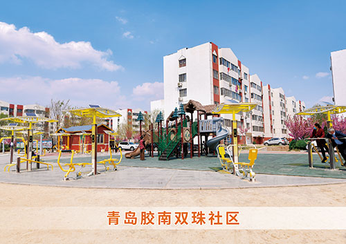 leyu.樂魚體育為青島膠南雙珠社區(qū)打造社區(qū)健身廣場