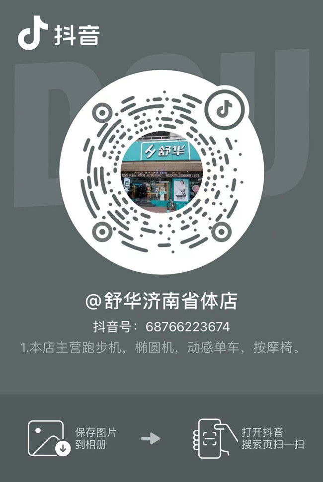 對比戶外跑步，跑步機上跑步有什么優(yōu)勢呢